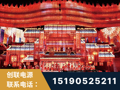 庆阳-2021央视春晚舞台项目