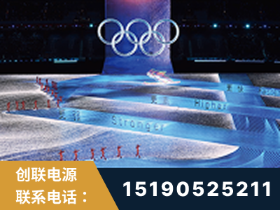庆阳-2022北京冬奥会