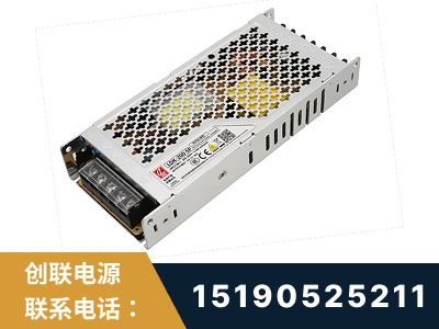 庆阳-LED显示屏电源-渠道系列