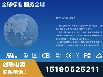 庆阳-全球认证与合规能力完整
